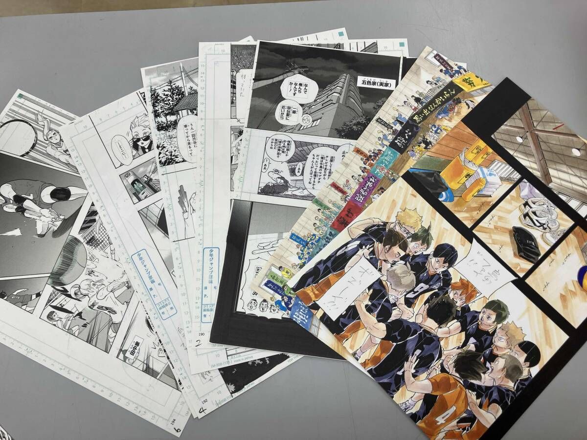 ジャンプ流 応募全員プレゼント 複製原画セット ジャンプ流！応募者