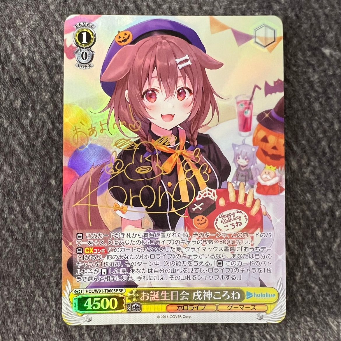 最終価格 ヴァイスシュヴァルツ お誕生日会 戌神ころね サイン SP