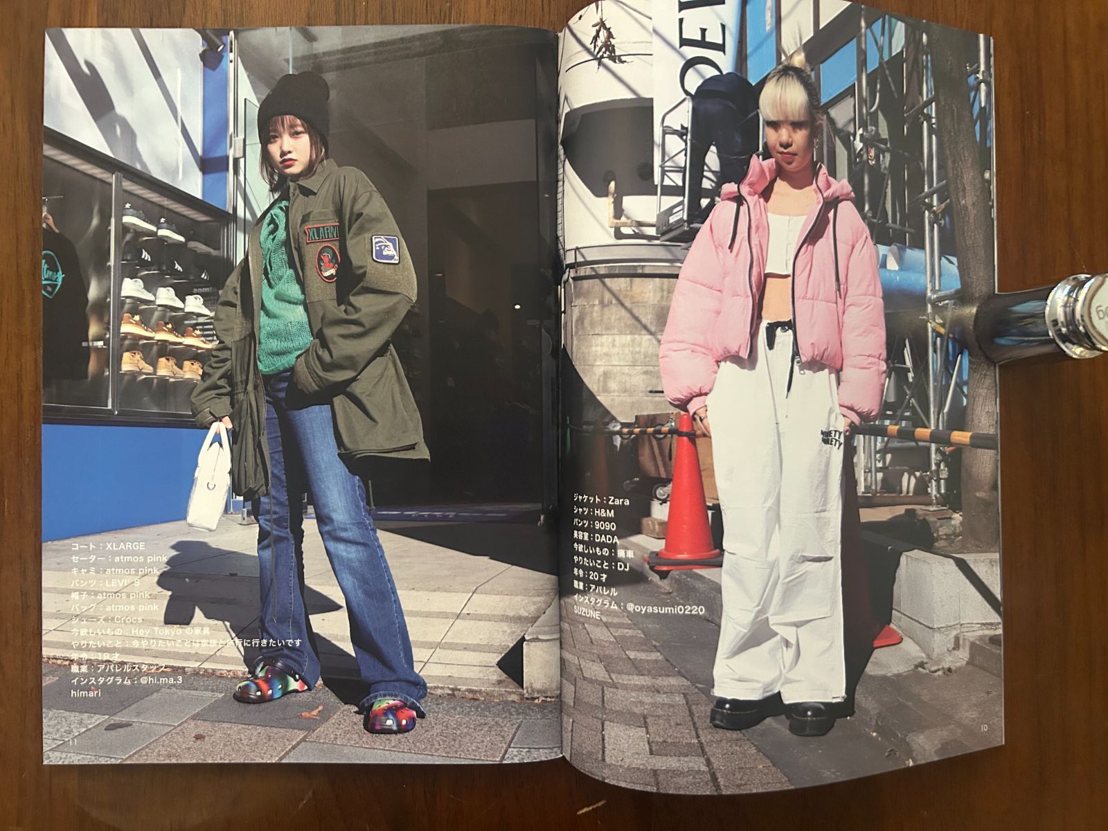 FRUiTS フルーツ 特別版 No.9090 (2022年1月号) 原宿フリースタイル