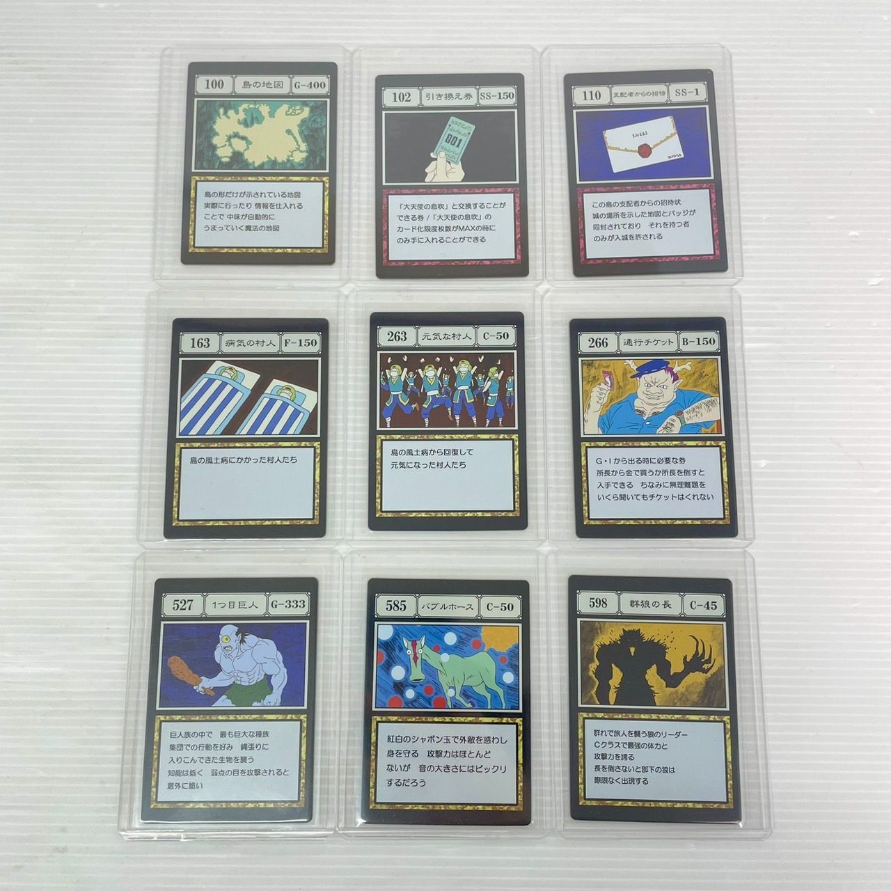 全87枚フルコンプリート】一番くじ HUNTER×HUNTER GREED ISLAND
