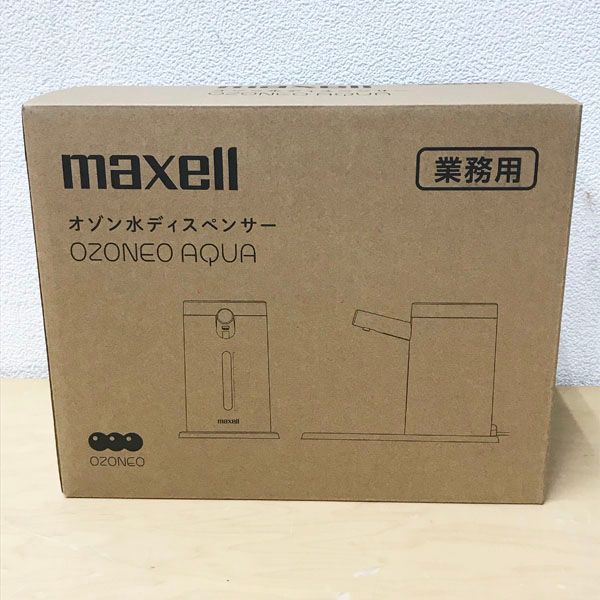 maxell/マクセル 【未開封品】業務用 オゾン水 ディスペンサー