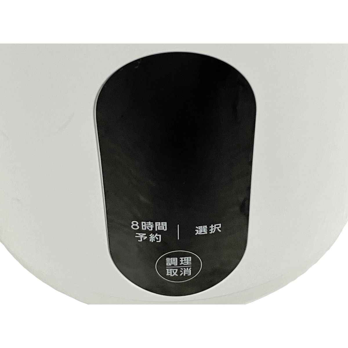 Shop Japan DJ10B-P27E SOY RICH ソイリッチ 豆乳メーカー 家電