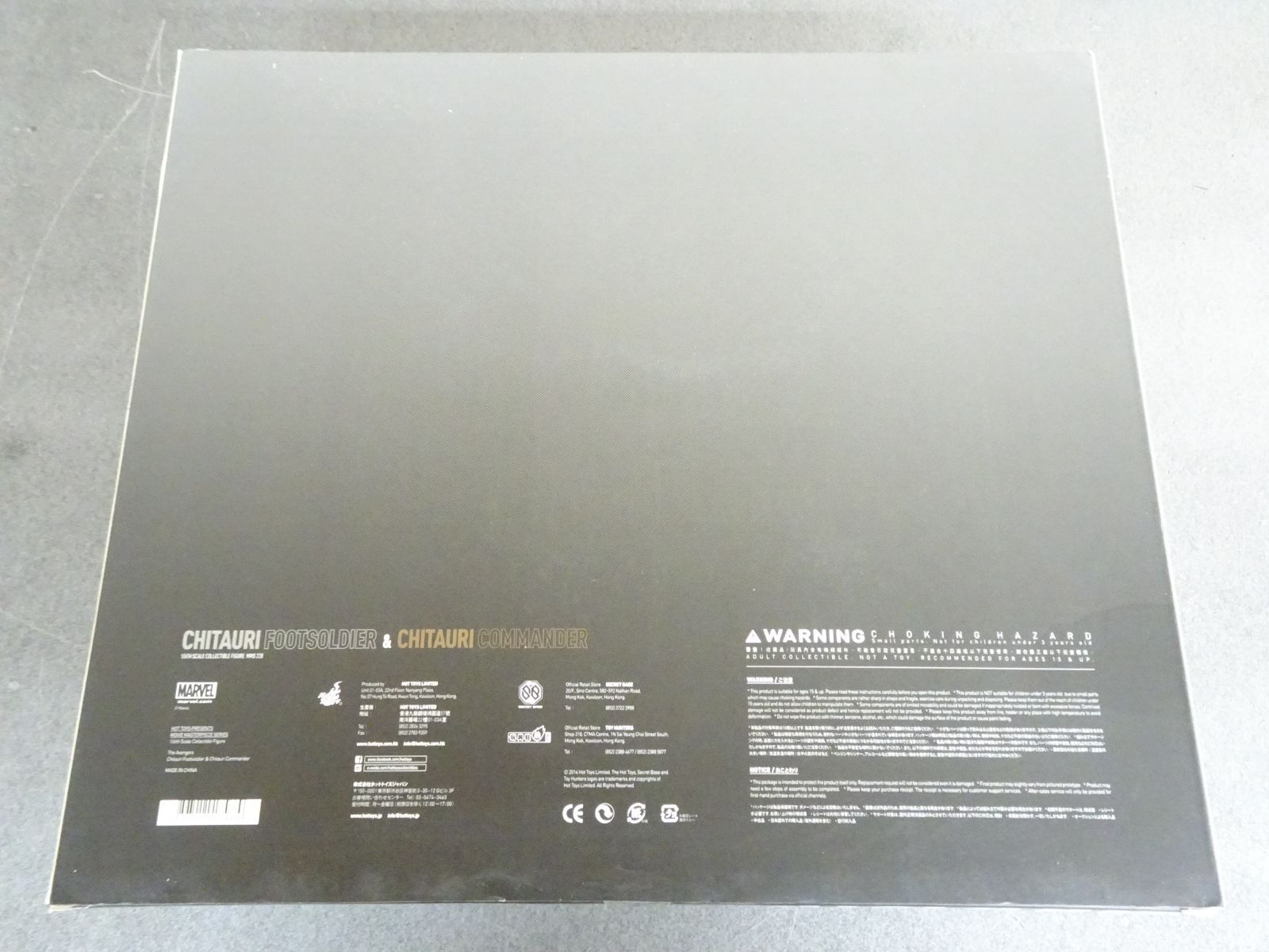 ホットトイズ MMS 228 チタウリ・ソルジャー＆チタウリ・コマンダー 2