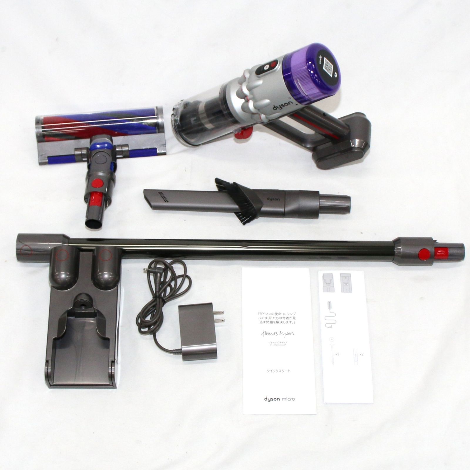 ダイソン dyson V11 SV33 中古動作品 ダイソン dyson V11 SV33 中古