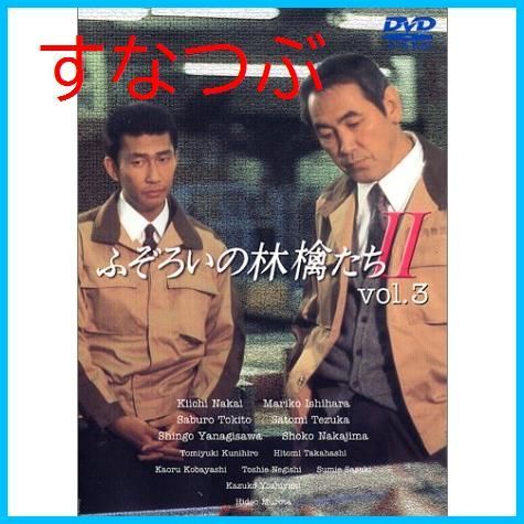 新品未開封】ふぞろいの林檎たちII DVD-BOX 5巻セット 中井貴一 (出演