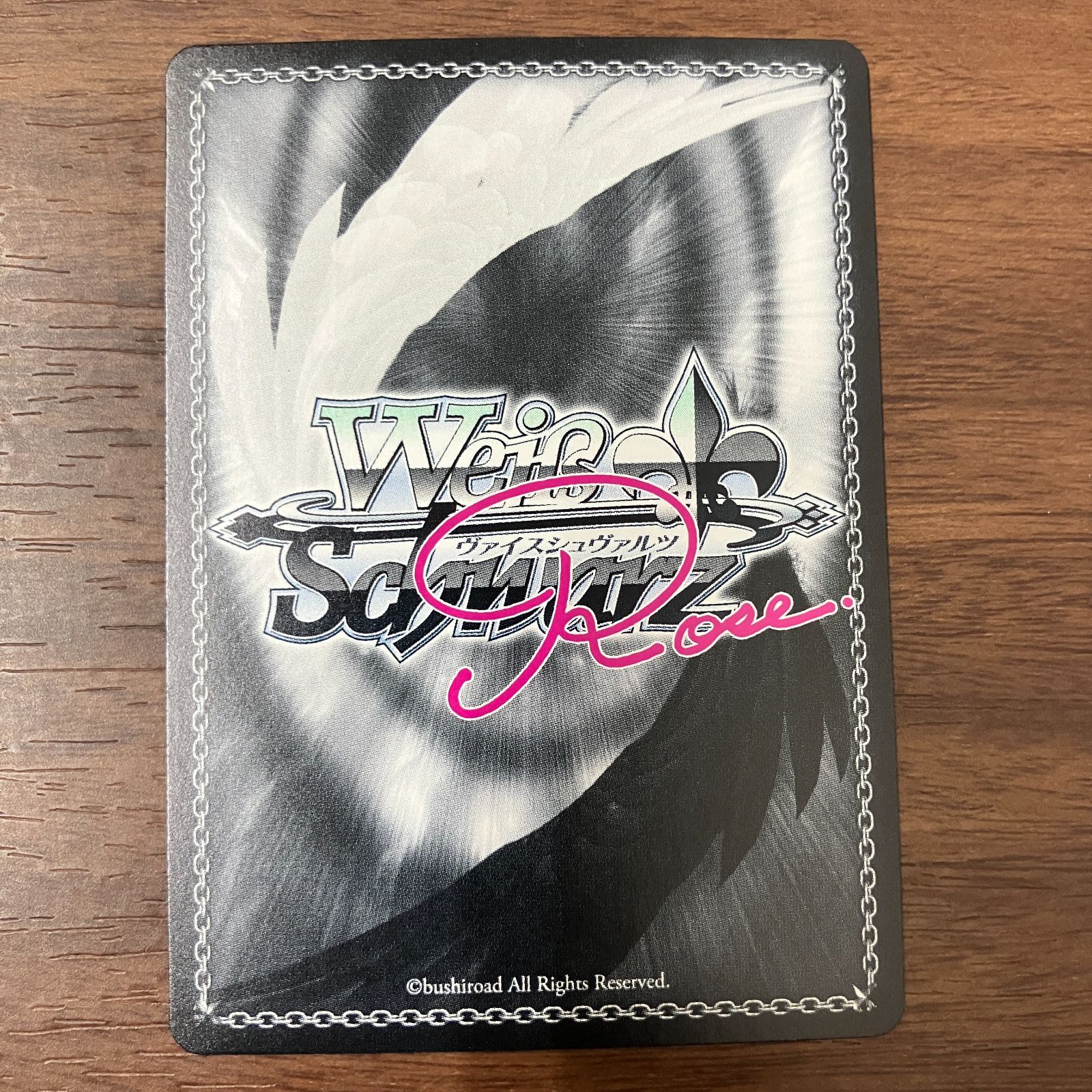 いっしょに国民つくろうね アイリス SSP サイン ヴァイスシュヴァルツ