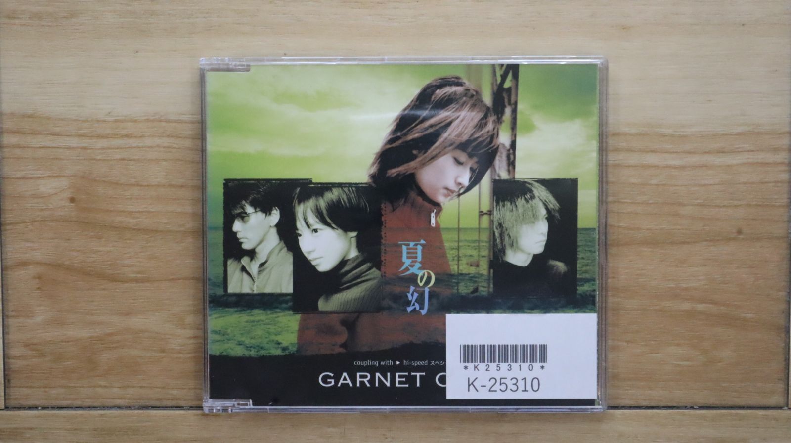 国内盤CD☆ガーネット・クロウ/GARNET CROW□ 夏の幻 【GZCA1050