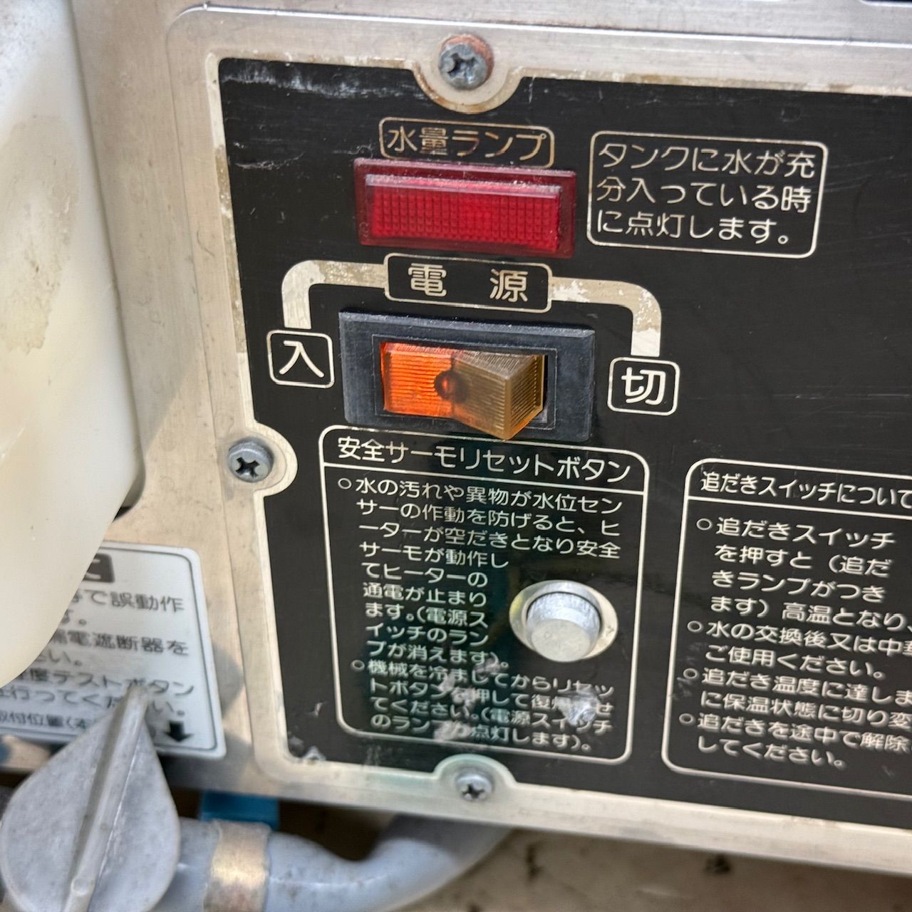 通電確認済み】吉田金属 井村屋 自動保温式中華まんじゅう蒸し器 5段