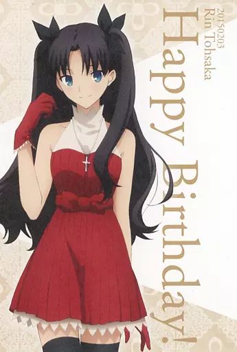 中古】ポストカード 遠坂凛 バースデーポストカード 「Fate/stay night