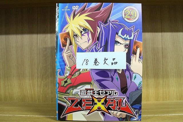 遊戯王ゼアル zexal 1〜28巻 DVD 非全巻 遊戯王ゼアル zexal 1〜28巻