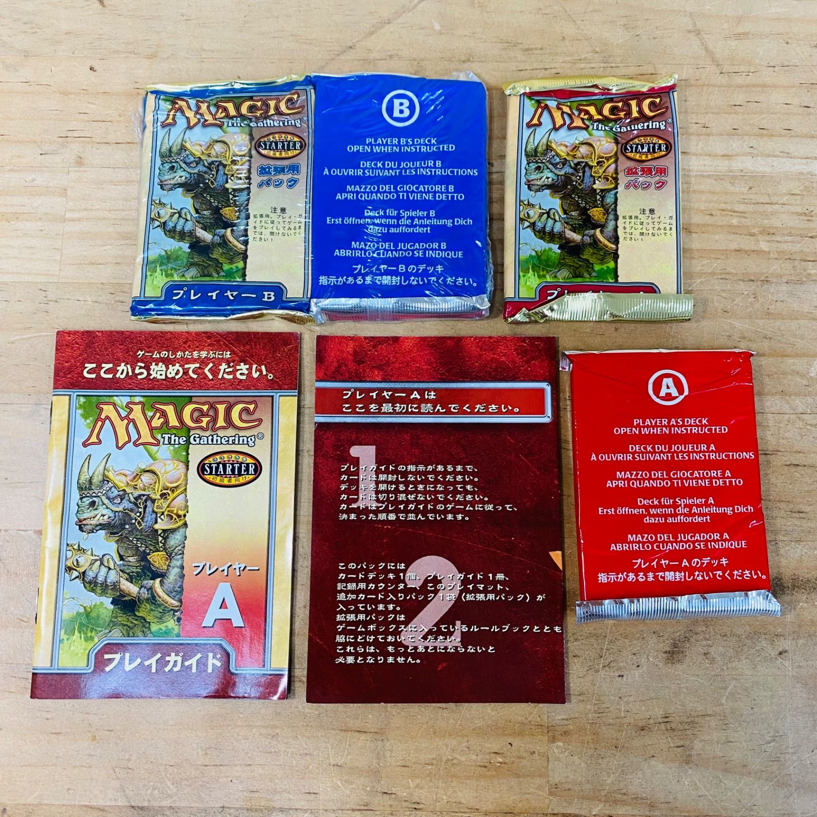 K31865-30 未開封品 マジックザギャザリング 入門セット2000 日本語版