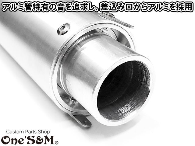 3sound アルミサイレンサー HIBARI ヒバリ Ⅲsound 雲雀 マフラー 雲雀