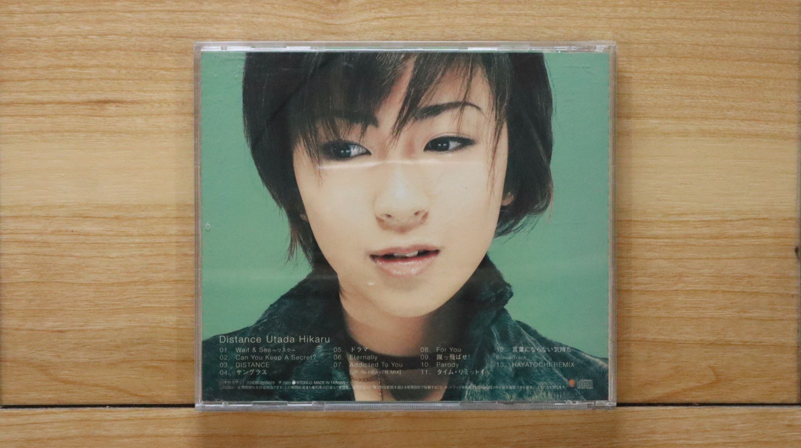 中古CD☆宇多田ヒカル/Hikaru Utada□ Distance （台湾盤