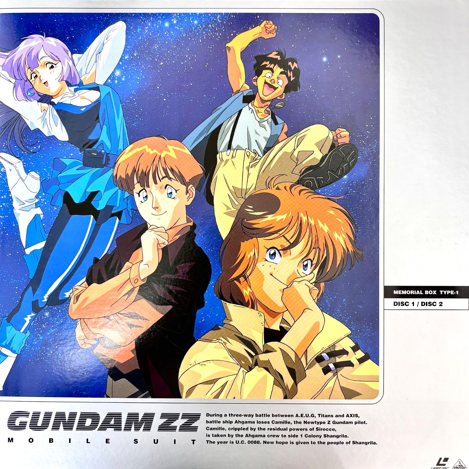 レア希少品⭐️レーザーディスク】 ☆アニメシリーズ☆黒箱