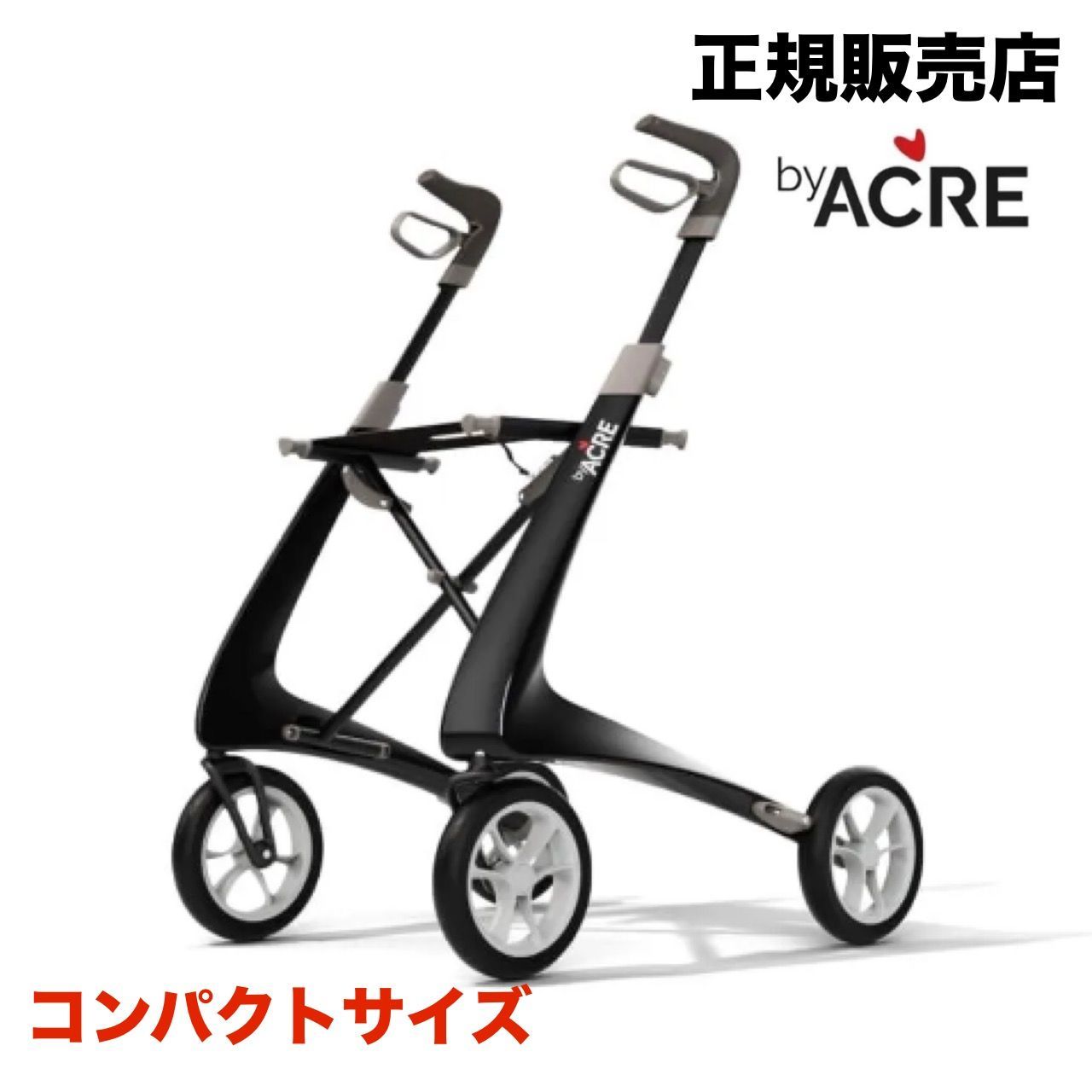 コンパクトサイズ】byACRE（バイエーカー）カーボン・ウルトラライト