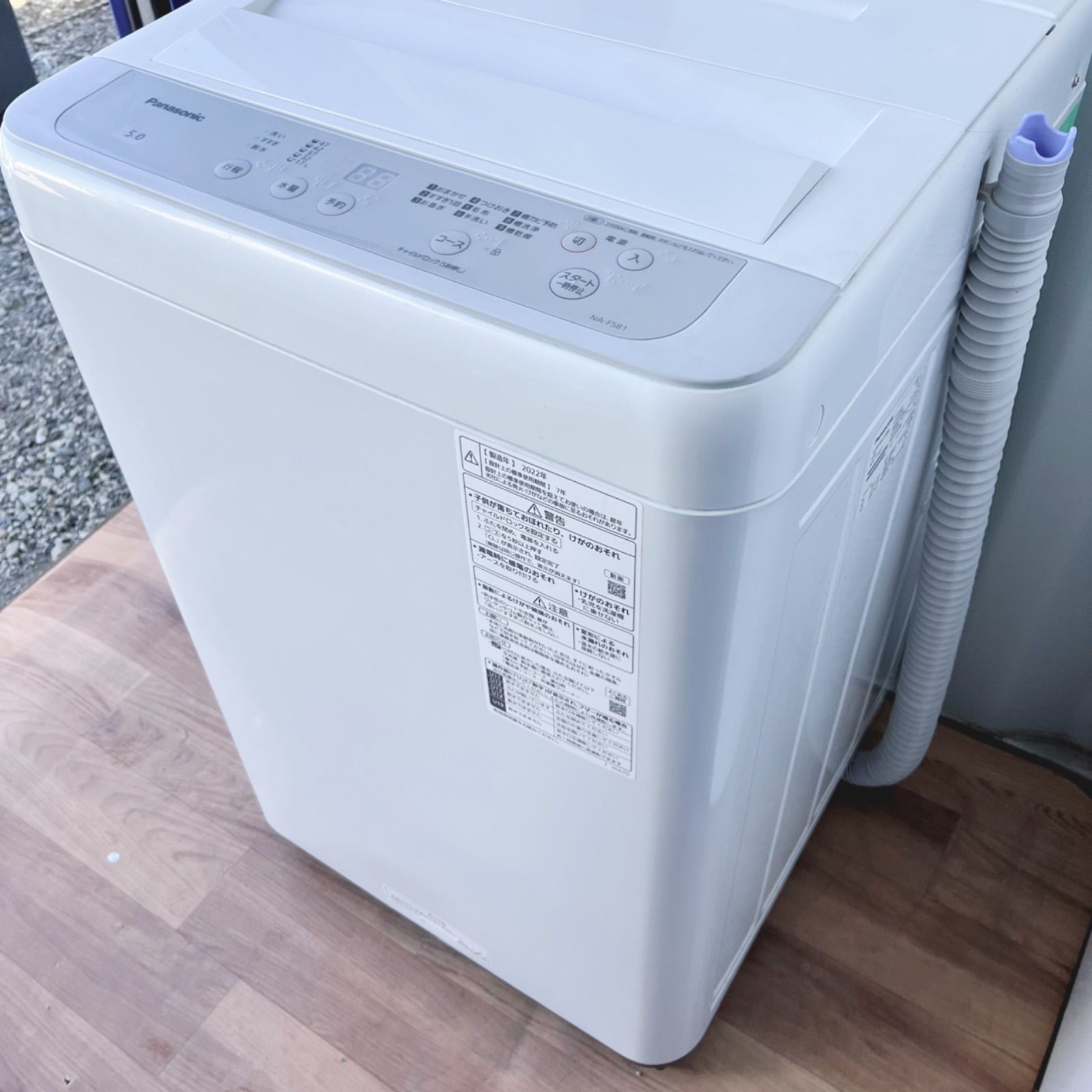 115取付無料！高性能パナソニック多機能おしゃれホワイトインテリア