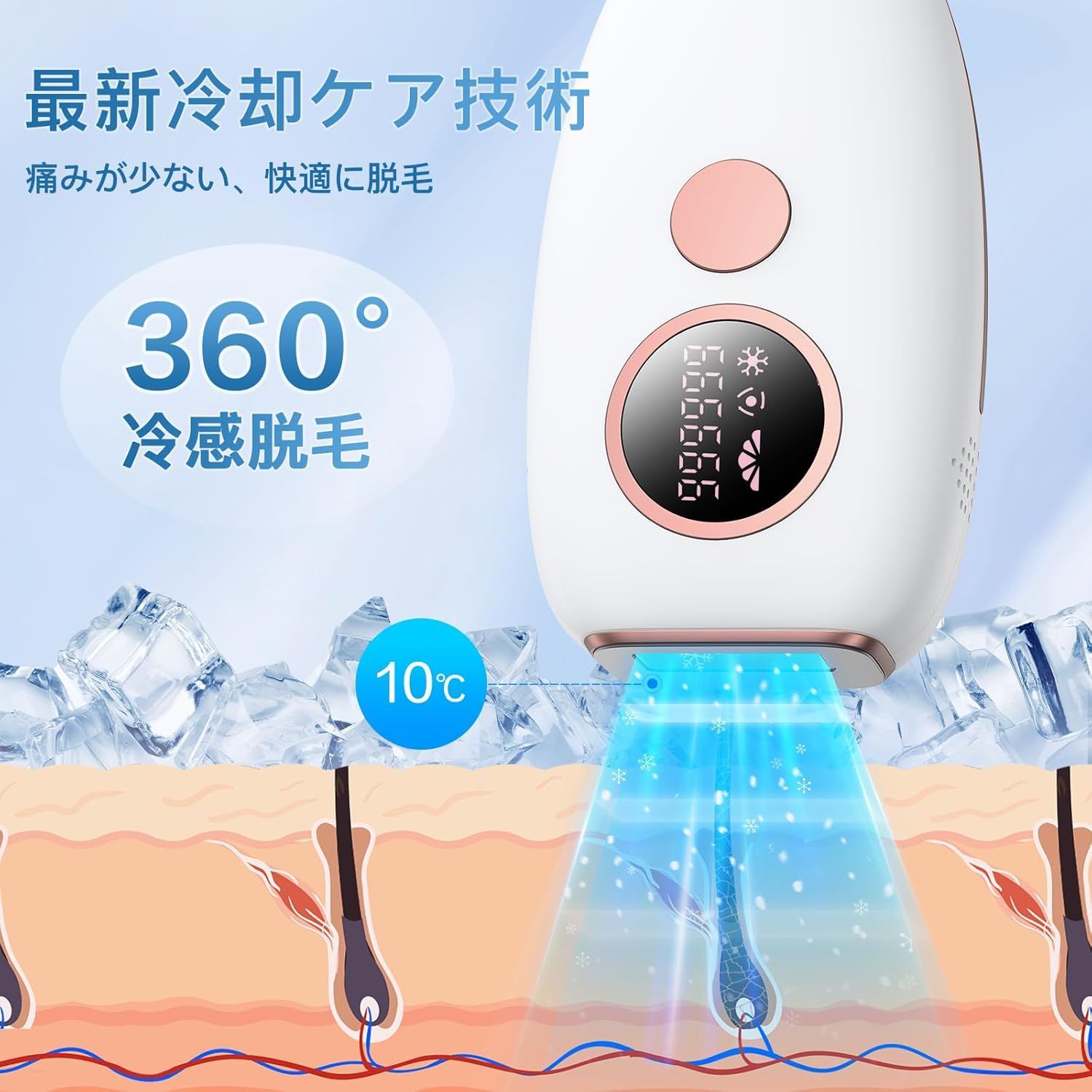 ケノン ver4.1 ケノン 脱毛器 ver4.1 ケノン 脱毛器 ver4.1 脱毛器ケノン