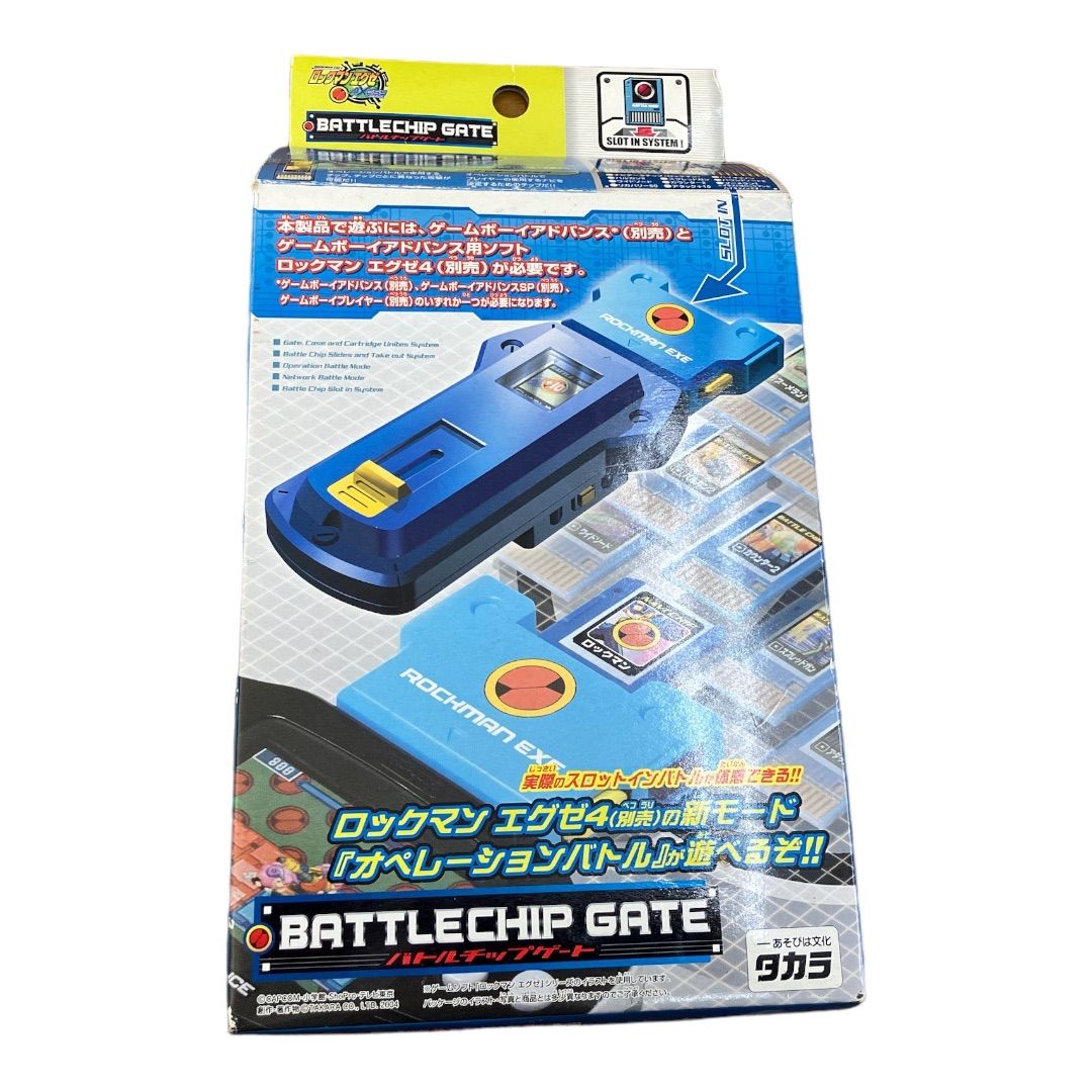 ロックマンエグゼ バトルチップゲート【レア】 - メルカリ