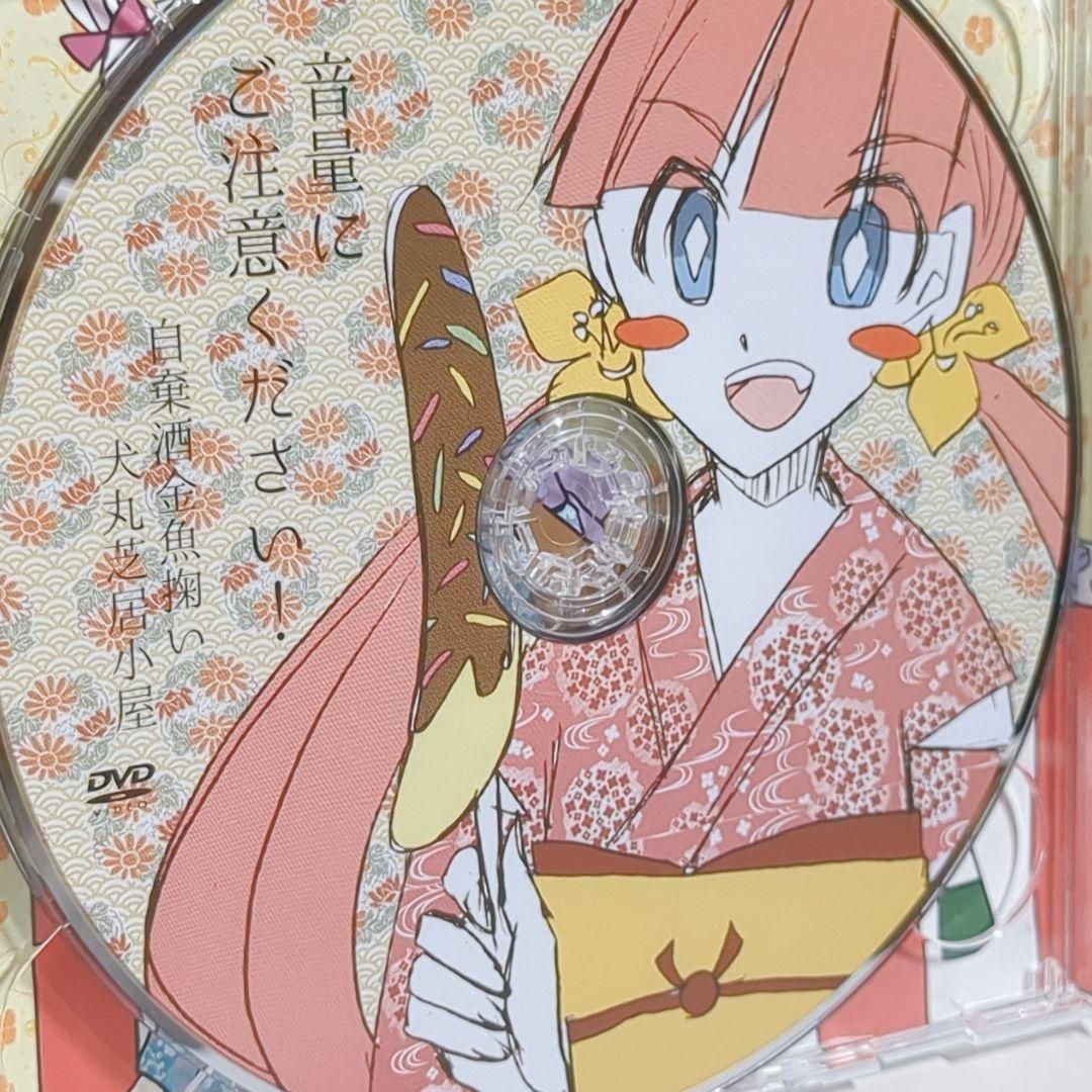 希少 犬丸芝居小屋 自棄酒金魚掬い ボカロ CD 初音ミク LOSSLESS