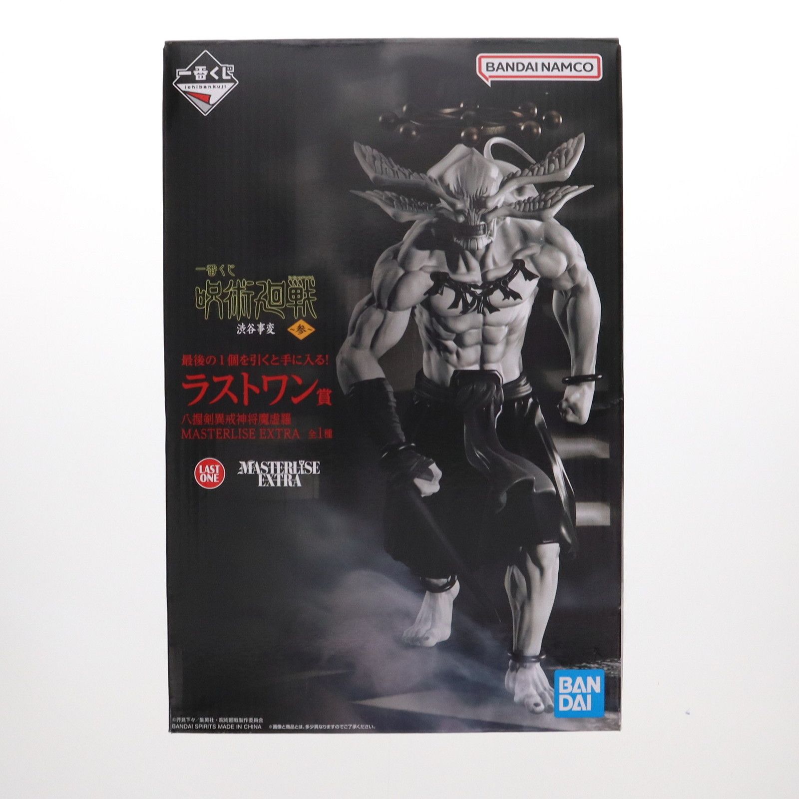 ラストワン賞 八握剣異戒神将魔虚羅(やつかのつるぎいかいしんしょうま