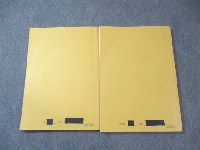 鉄緑会 地理総覧 上 系統地理篇/地誌篇 2024 計2冊 027S0D - メルカリ