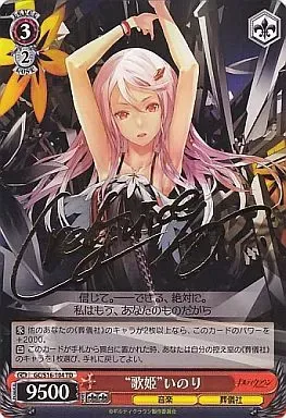 2026年最新】ギルティクラウン ヴァイス サインの人気アイテム - メルカリ