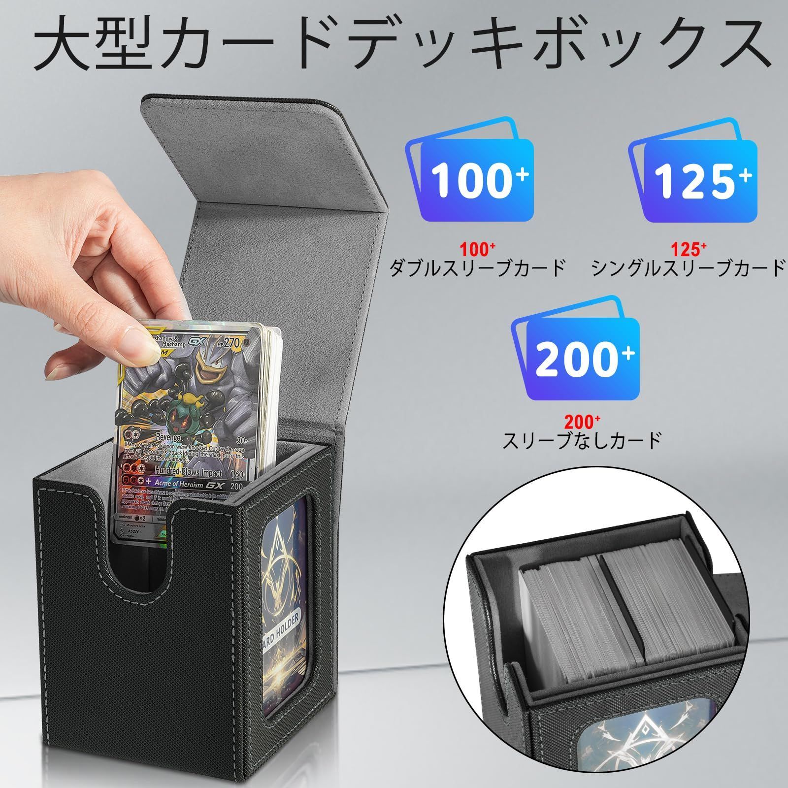 スリーブ対応「 PUレザー 防水素材 遊戯王/ポケモン/デュエマ/MTG 大