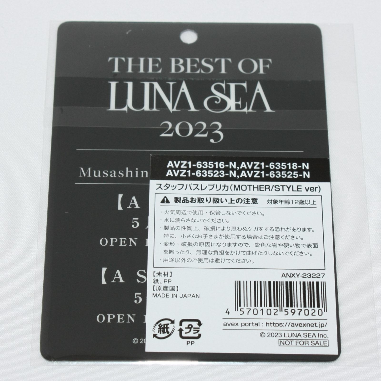 A1131・LUNA SEA ルナシー MOTHER SLAVE 限定盤 PREMIUM BOX B CD Blu