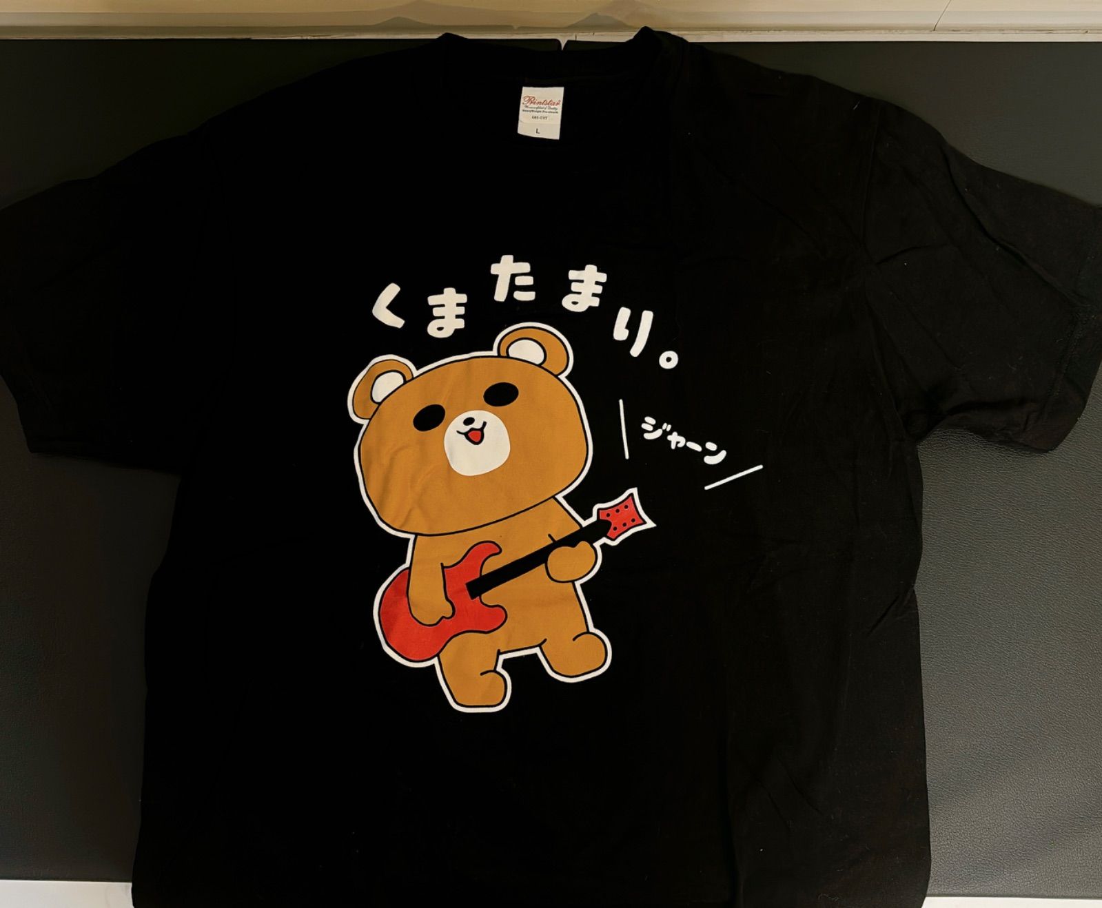 0.1gの誤算 水田魔梨 メンバー別Tシャツ第7弾 - メルカリ