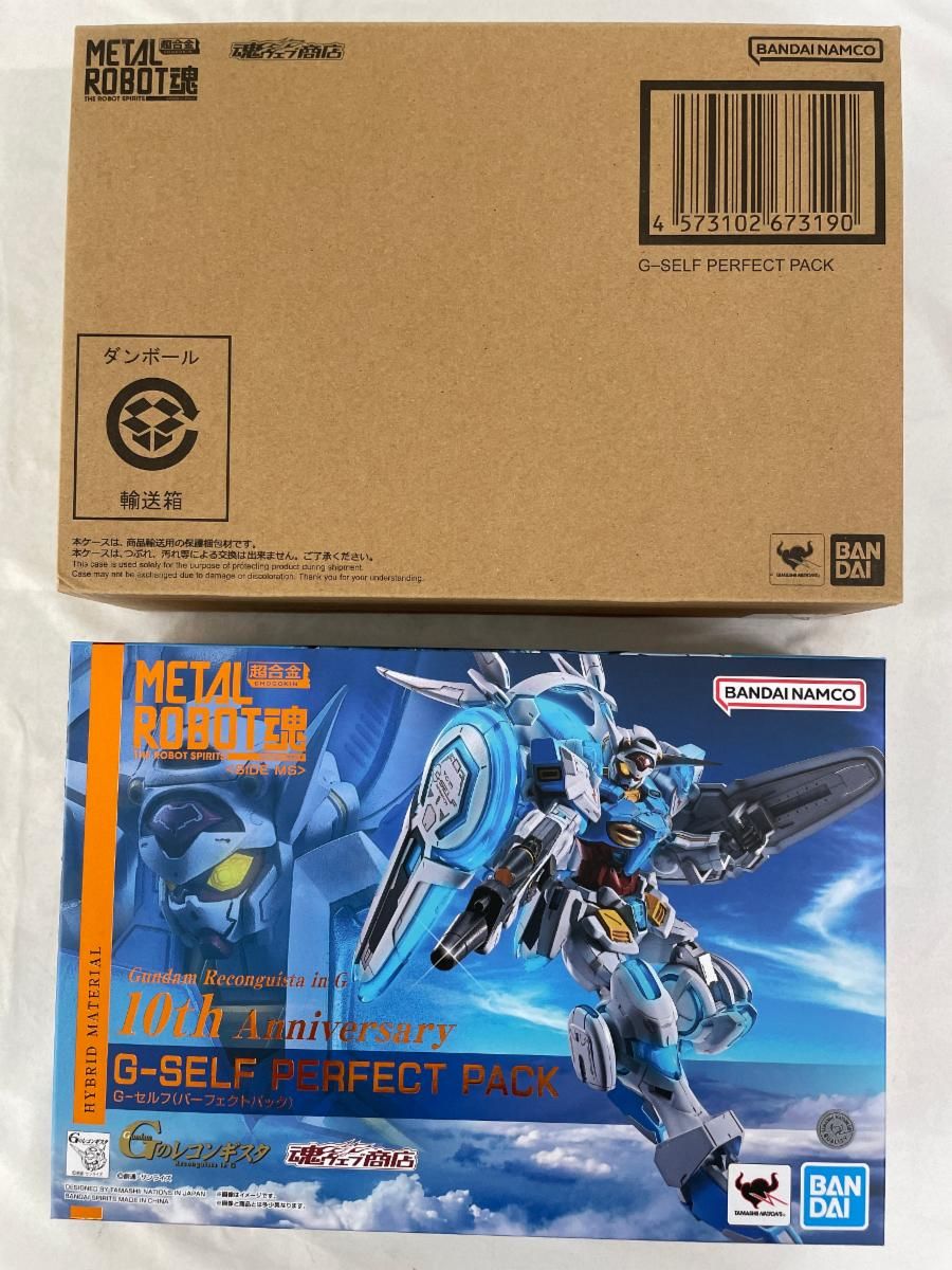 IRON MAIDEN - Eddie Trooper/ ボトルオープナー 購入