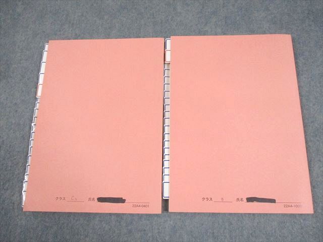 鉄緑会 高1 英語 英語発展講座 第1/2部 テキスト 2022 計2冊 019S0D
