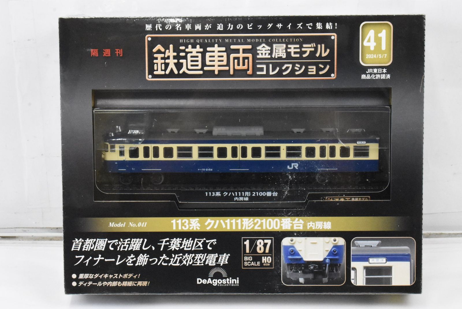 石井独眼流実戦録: かぶと町攻防四十年 石井独眼流実戦録: かぶと町