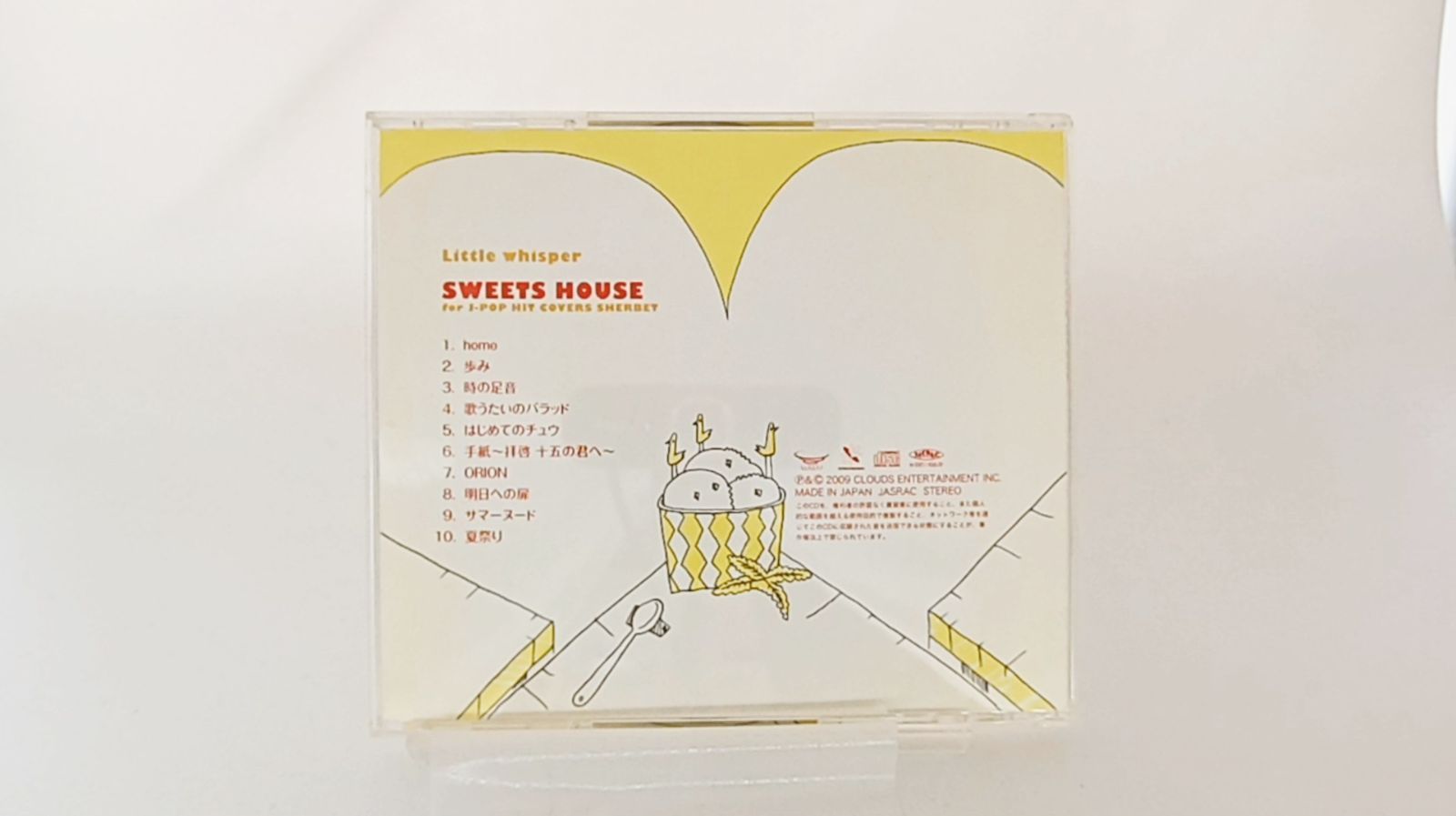 国内盤☆Little whisper/□ SWEETS HOUSE?for J?POP