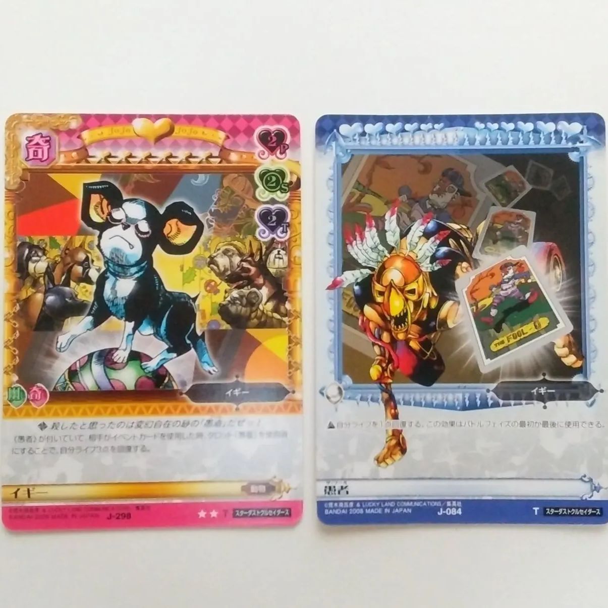 ジョジョ」✕グリコ キスミントガム賞品 「ジョセフ＆イギーカード」3