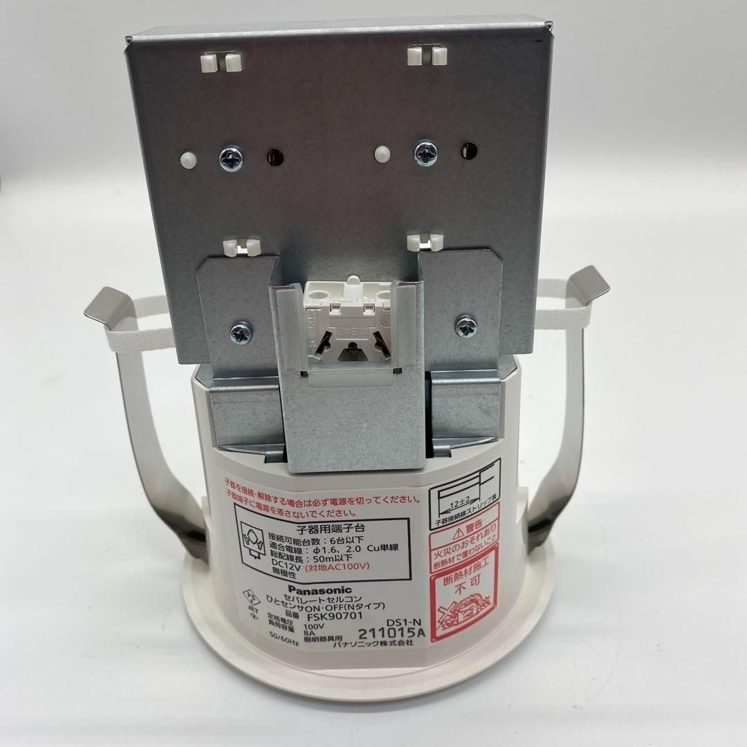 2:パナソニック(Panasonic) 照明器具用 セパレートセルコン Nタイプ 埋