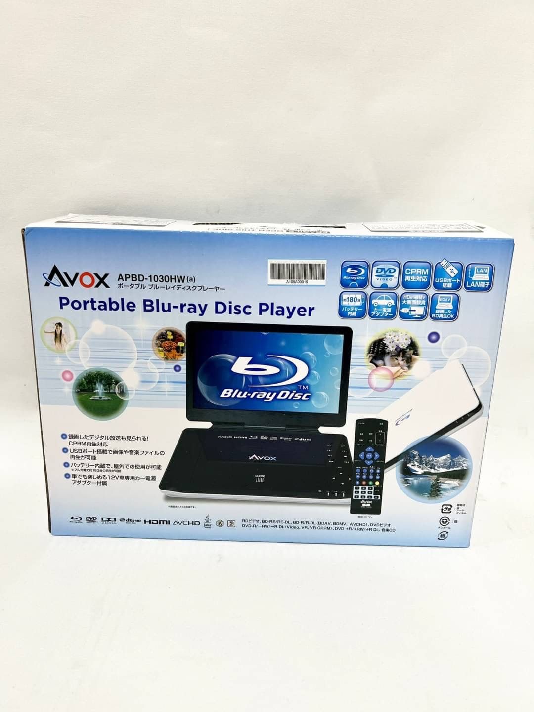 AVOX ポータブル ブルーレイ プレイヤー APBD-1011HK AVOX ポータブル