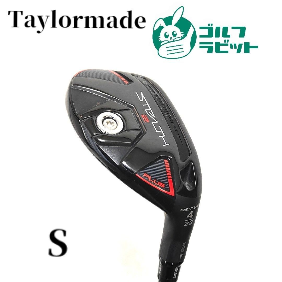 ステルス ユーティリティ 4u 22度 ステルス テーラーメイド