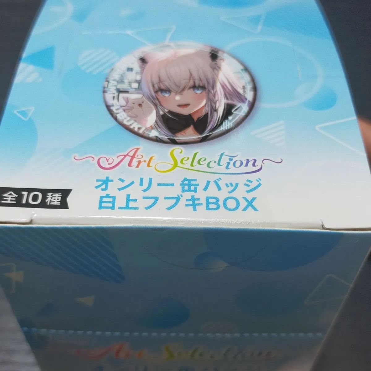 ホロライブ 白上フブキ Art Selection オンリー缶バッジ コンプ - メルカリ