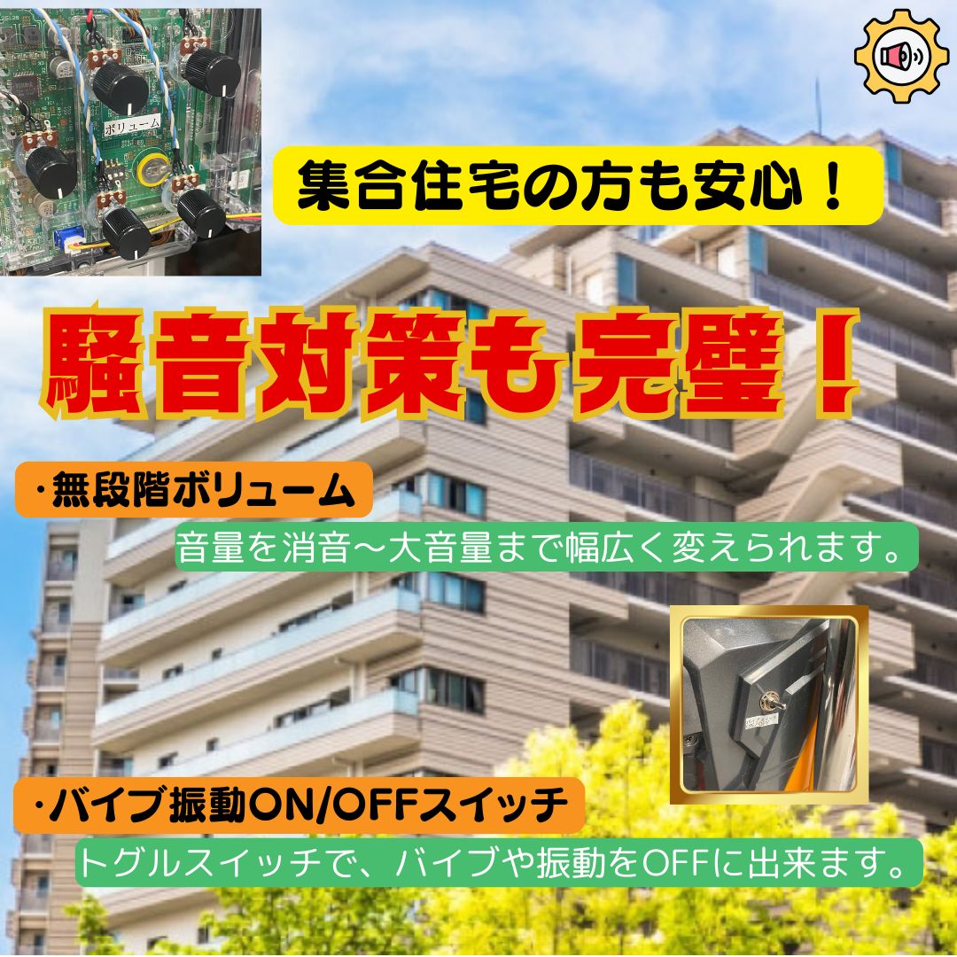 L／ヨシムネS／SC2 スマスロ - 家庭用セットですぐに遊べる