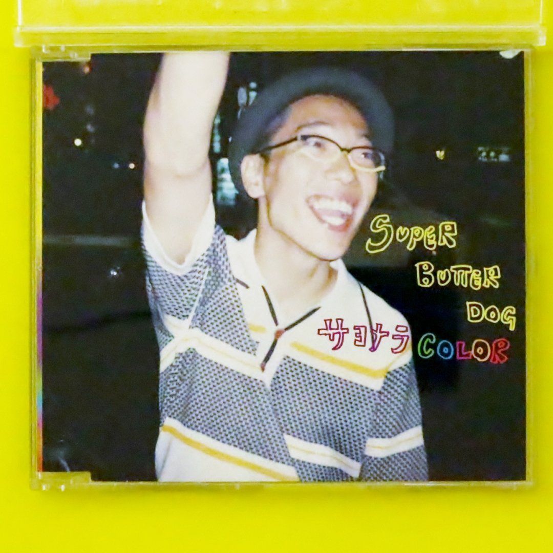 国内盤CD☆スーパー・バター・ドッグ/SUPER BUTTER DOG□ サヨナラ