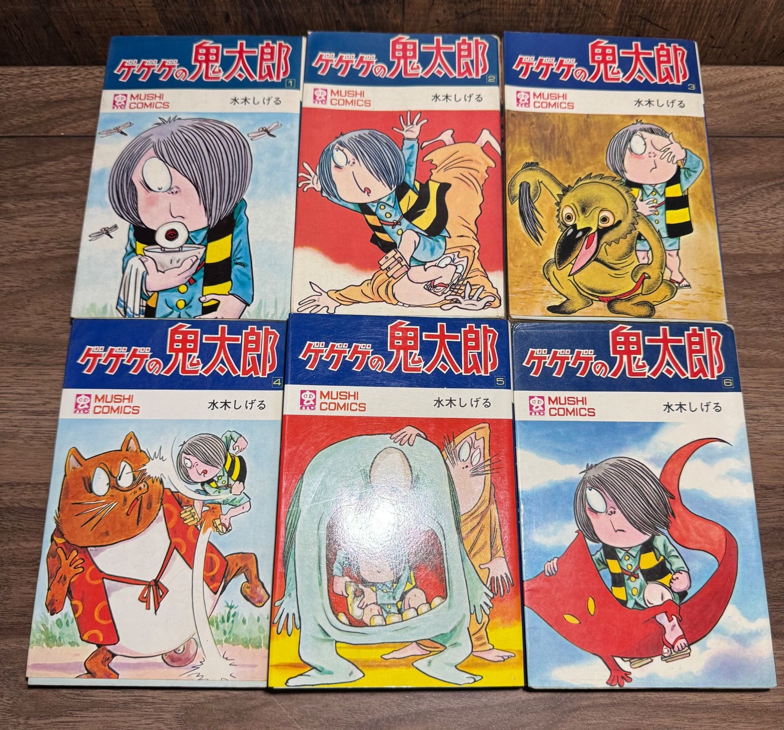 初版 ゲゲゲの鬼太郎 第1〜第6巻 水木しげる 虫プロ発行 昭和47年