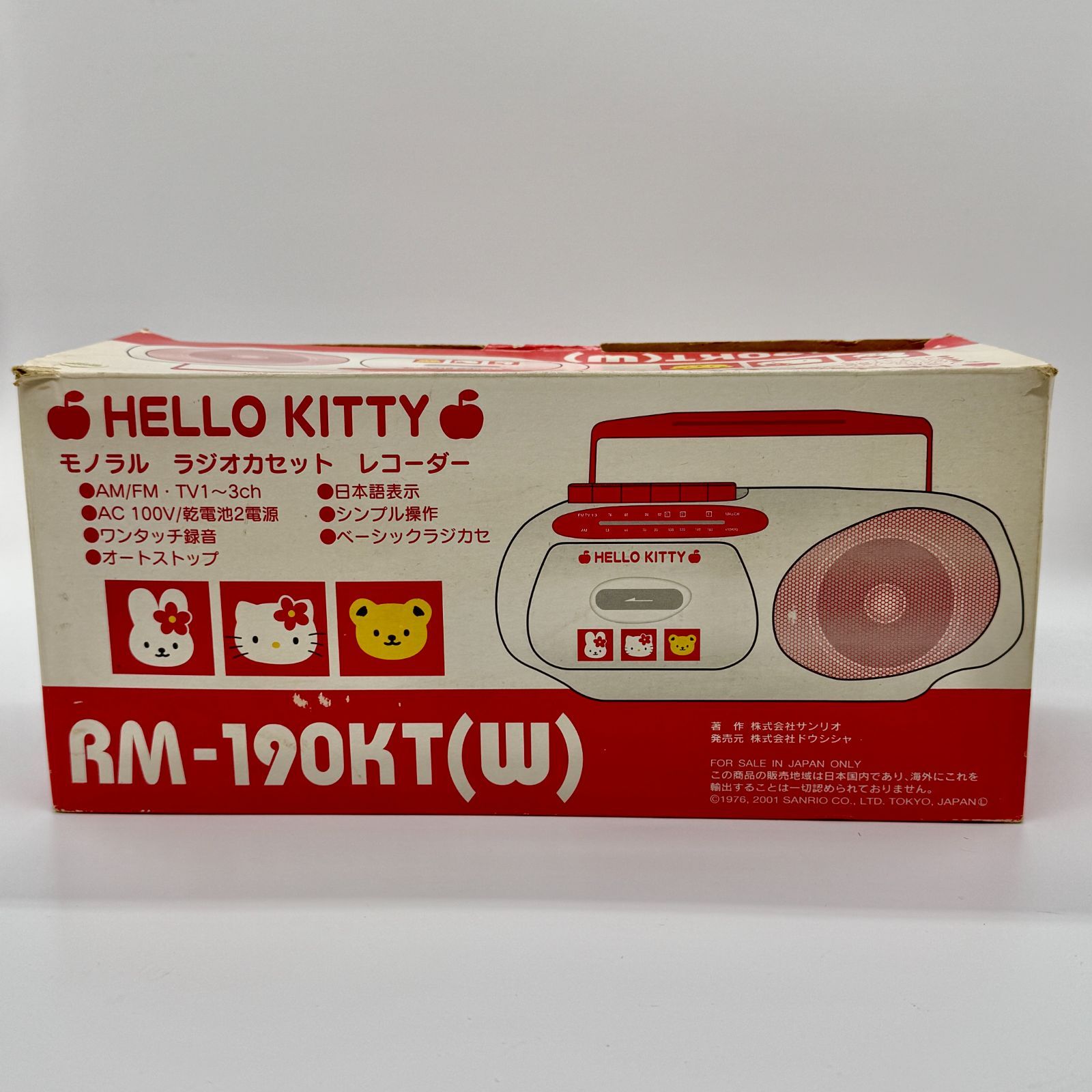 希少品】ハローキティ モノラル ラジオカセットレコーダー RM-190KT（W