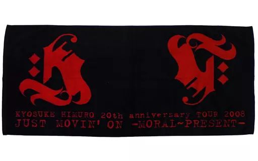 中古】タオル・手ぬぐい(男性) 氷室京介 バスタオル 「KYOSUKE HIMURO