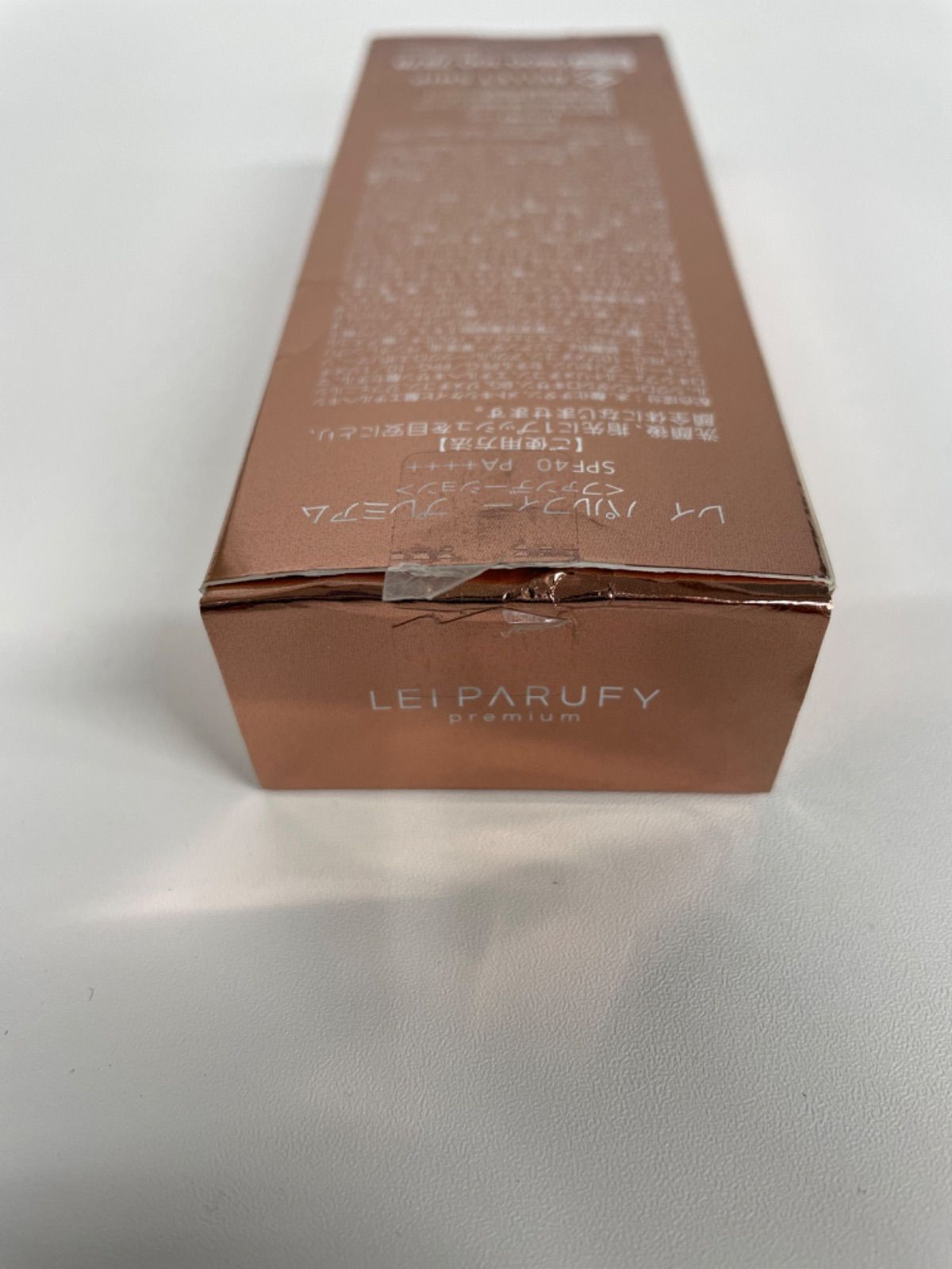 レイパルフィープレミアムファンデーション2本 レイ パルフィー