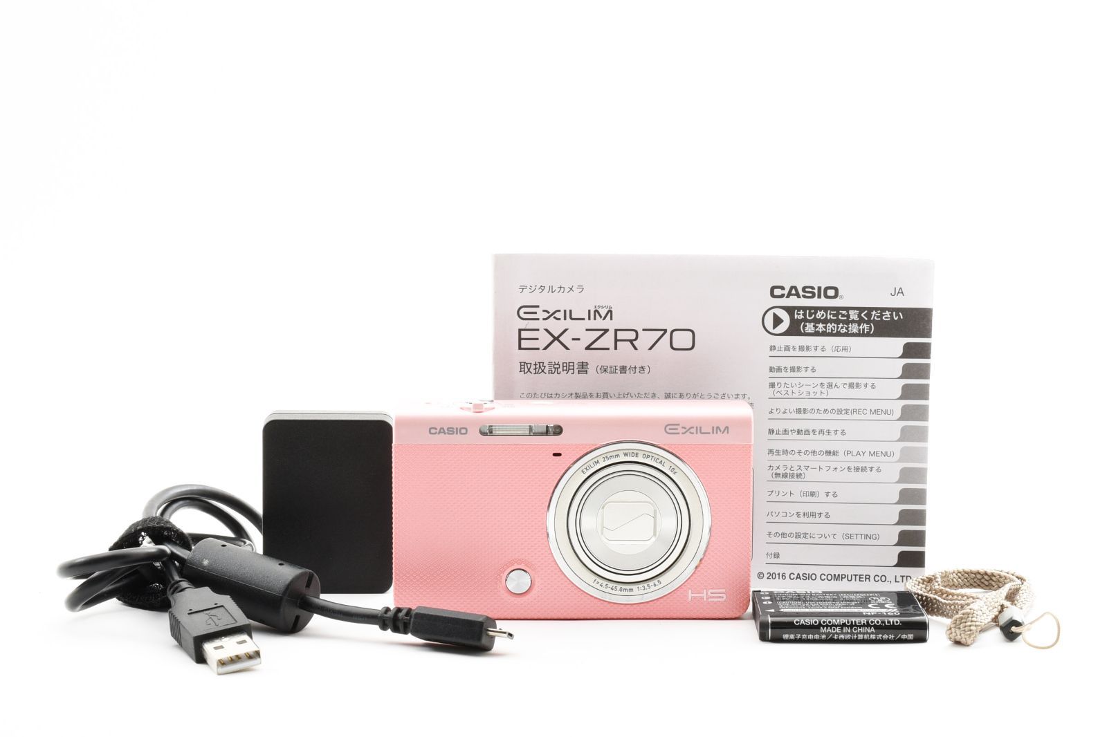 ☆極上品☆カシオ CASIO EXILIM EX-ZR70 コンデジ ピンク ☆ LL3235