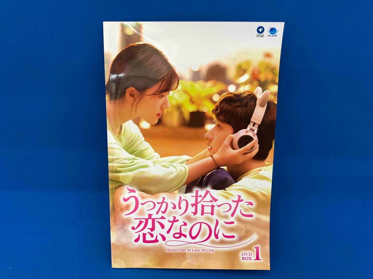 こえ恋 DVD〈全話 4枚組〉永野芽郁主演 こえ恋 DVD〈全話 4枚組〉永野