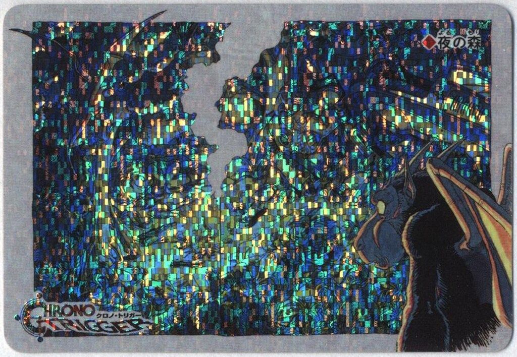 クロノトリガー 特典カード ダンジョンの闘い 魔王との決戦 鳥山明