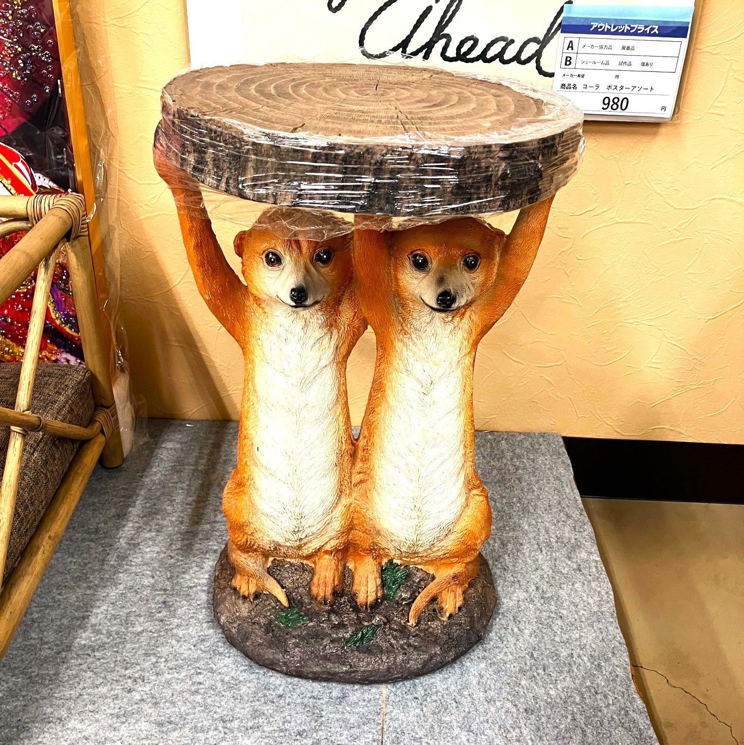 ミーアキャット サイドテーブル ミニテーブル アニマル 動物 ソファ