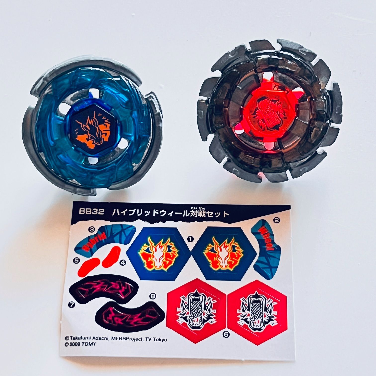 メタルファイトベイブレード / ストームペガシス クリアver.＆ダーク