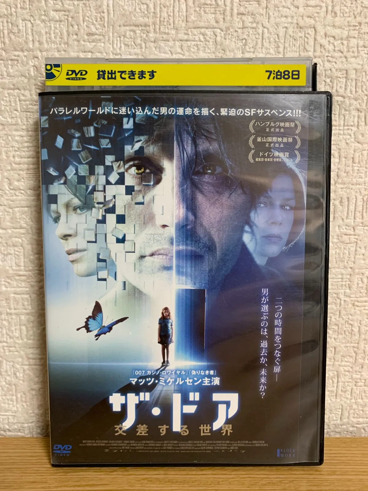 2026年最新】ザ・ドア 交差する世界の人気アイテム - メルカリ